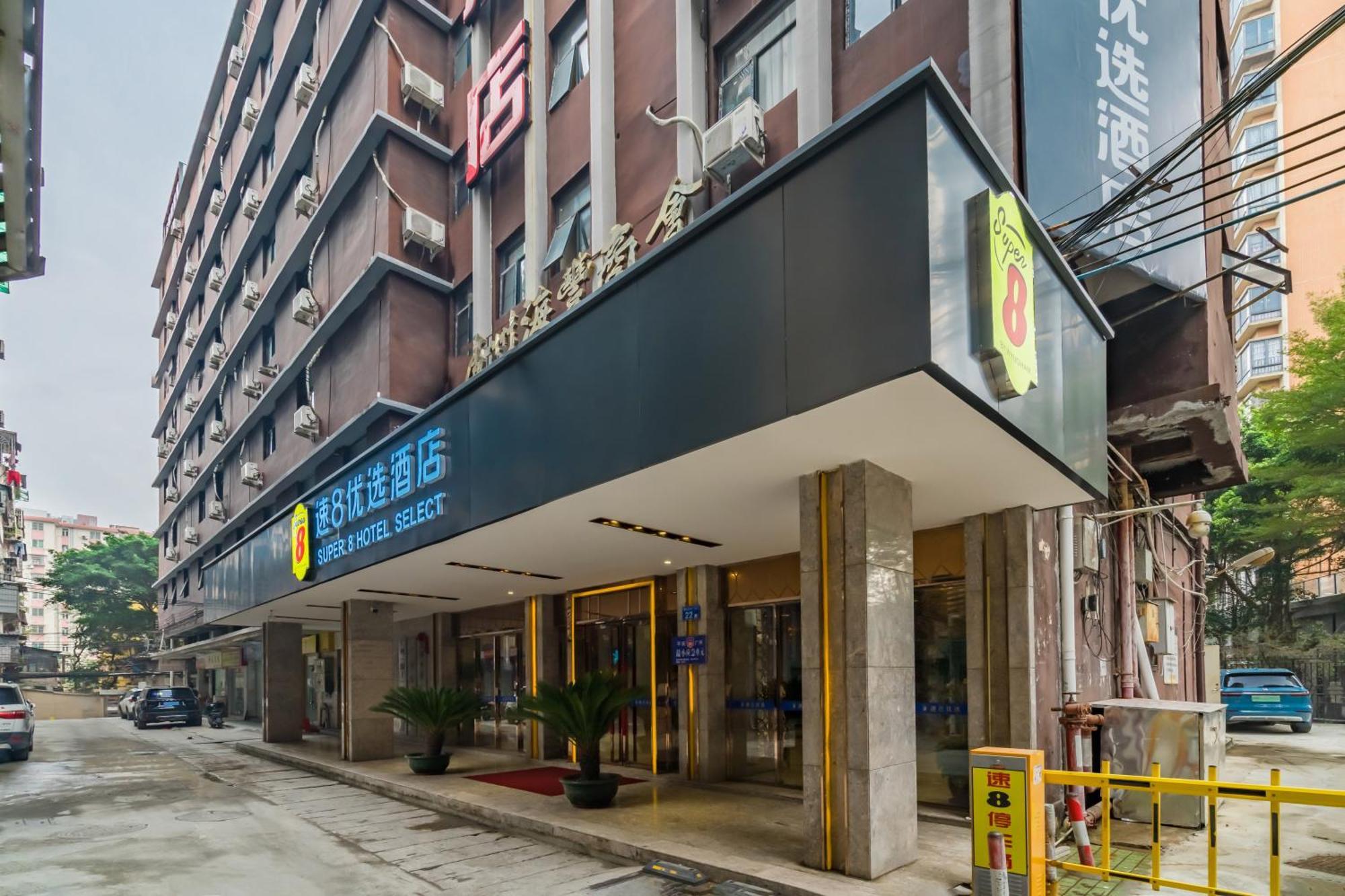 Super 8 Hotel Select Guangzhou Railway Station Xicun Subway Station المظهر الخارجي الصورة